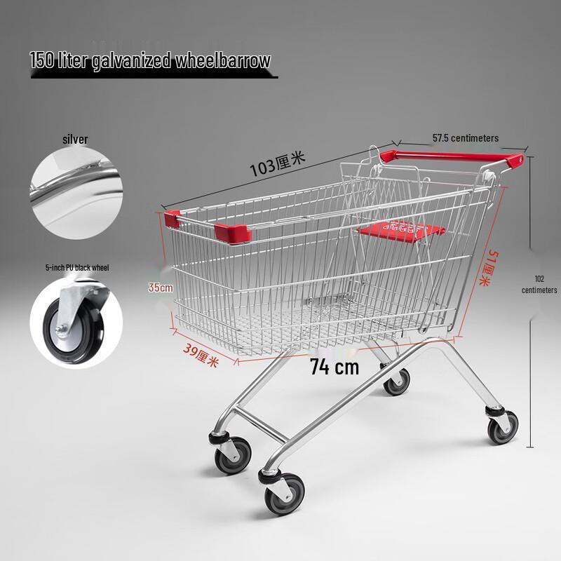 Handun 150L Galvanized Supermarket Cart