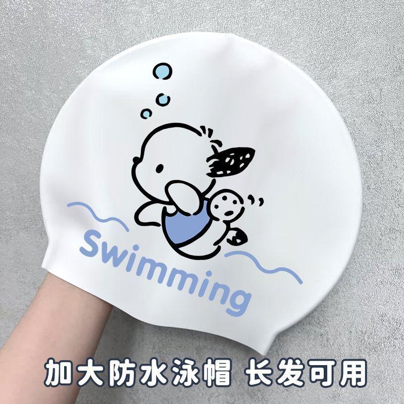 Cute Cartoon Silicone Swim Cap For Women Large Waterproof Chlorine Resistant Long Hair Non Slip Comfortable Adult Swimming Hat