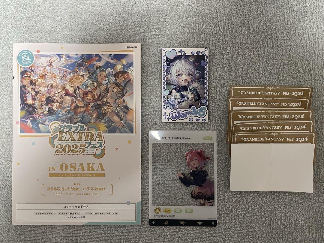 

[Б/У] Листовка с бонусом для посетителей Granblue EXTRA Fest 2025 с бонусом реальной гачи