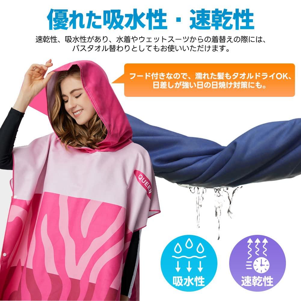 Besince Changing Poncho Towel Robe, Hooded Microfiber Surf Sauna Poncho Bathrobe for Men Women, Lightweight Quick-Dry Absorbent, Light Blue Tie-Dye