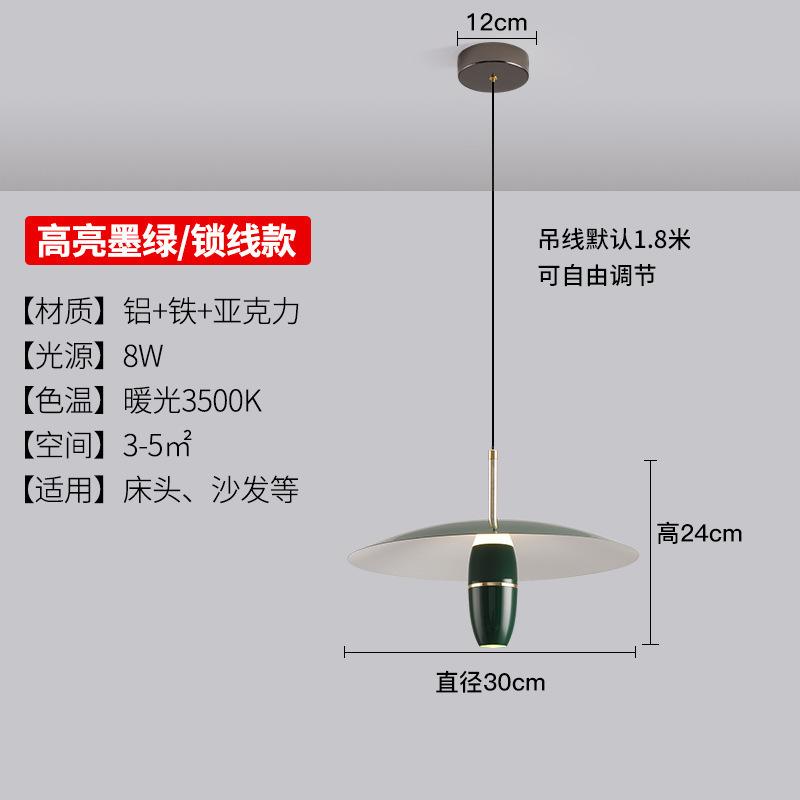 2025 Main Hanging Line Light Hot Sale Light Luxury Modern Minimalist Creative Art Restaurant Bedroom New Single Small Chandelier
