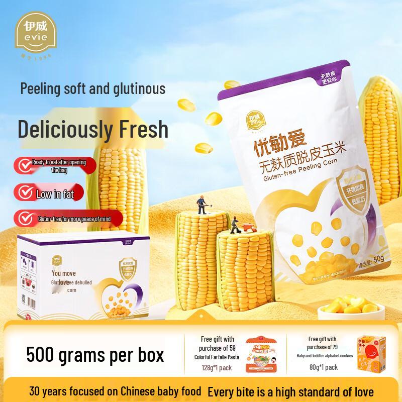 Eastwes Gluten-Free Peeled Corn Kernels
