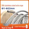 304 Stainless Steel Wire Rope for Clothes Drying - Thin, Soft Sling Rope (1.5-6mm)