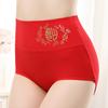 Joyful High Waist Red Underwear With Golden Print Perfect For Celebratory Occasions