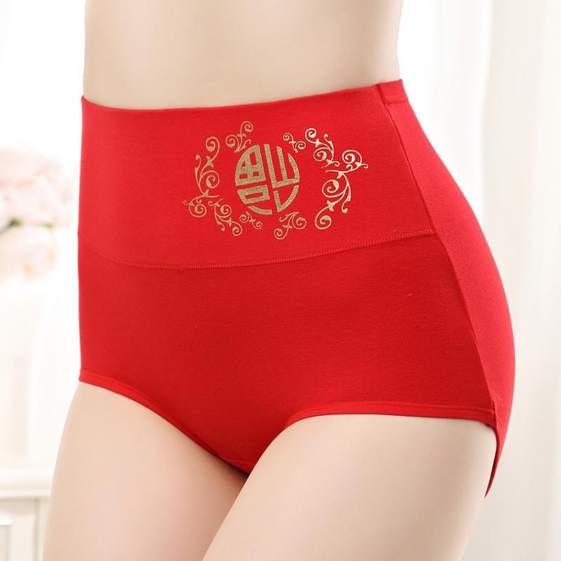 Joyful High Waist Red Underwear With Golden Print Perfect For Celebratory Occasions