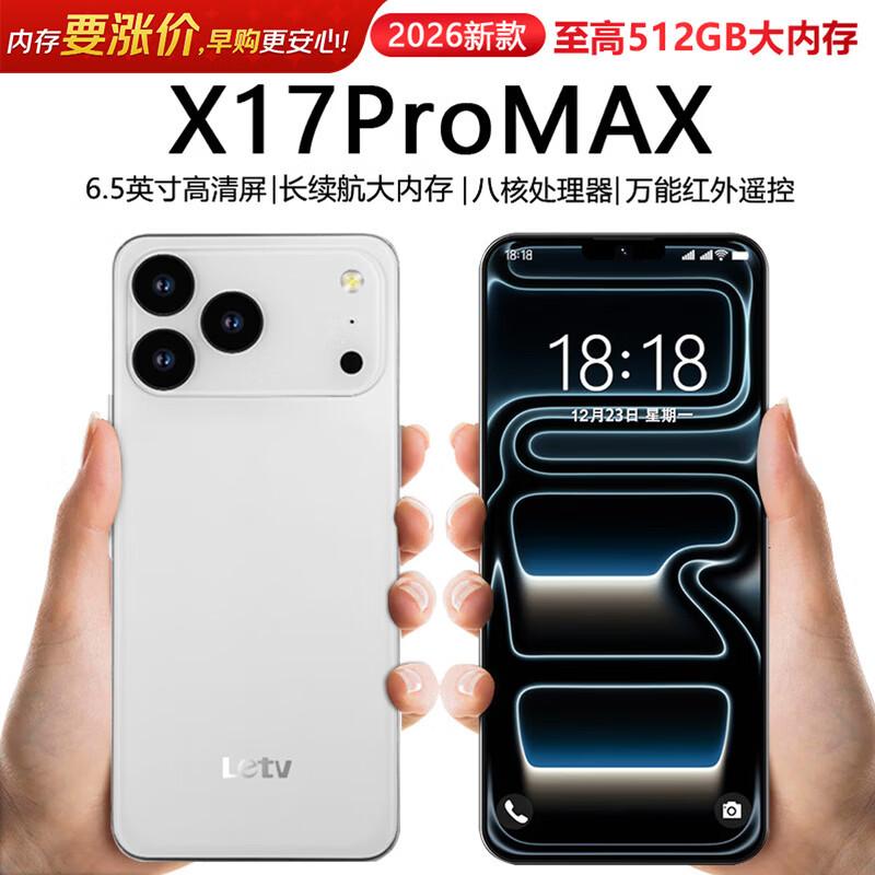 Letv X17 Pro Max AI Smart Smartphone (CN version)