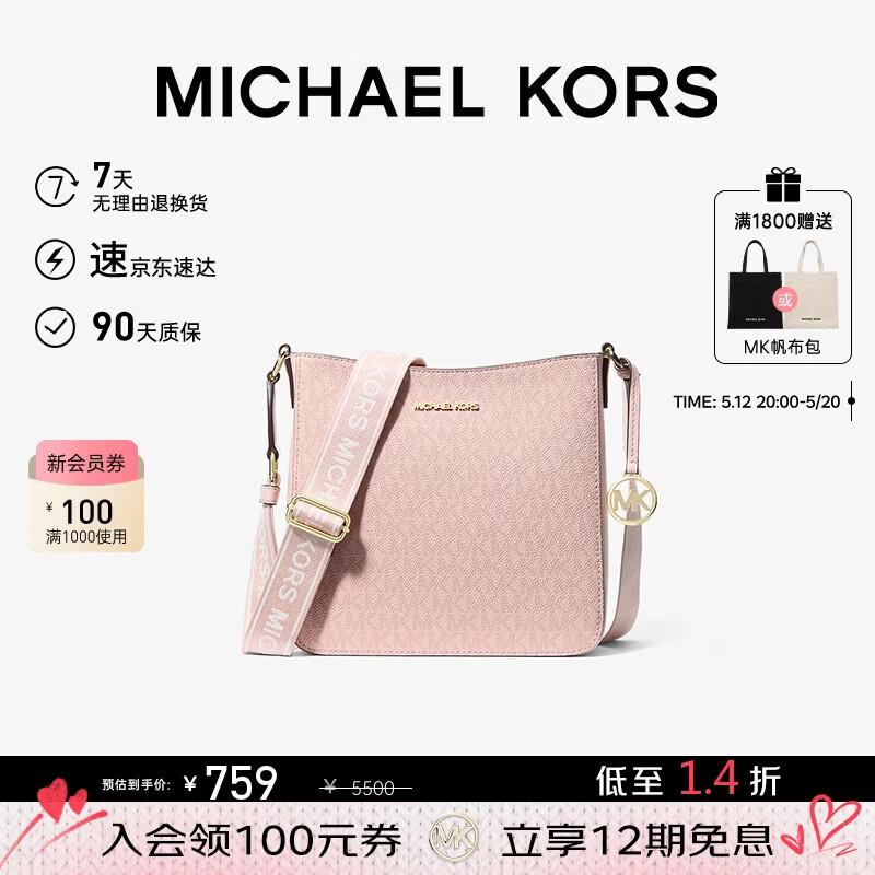 Michael Kors JET SET TRAVEL Women s Crossbody Bag