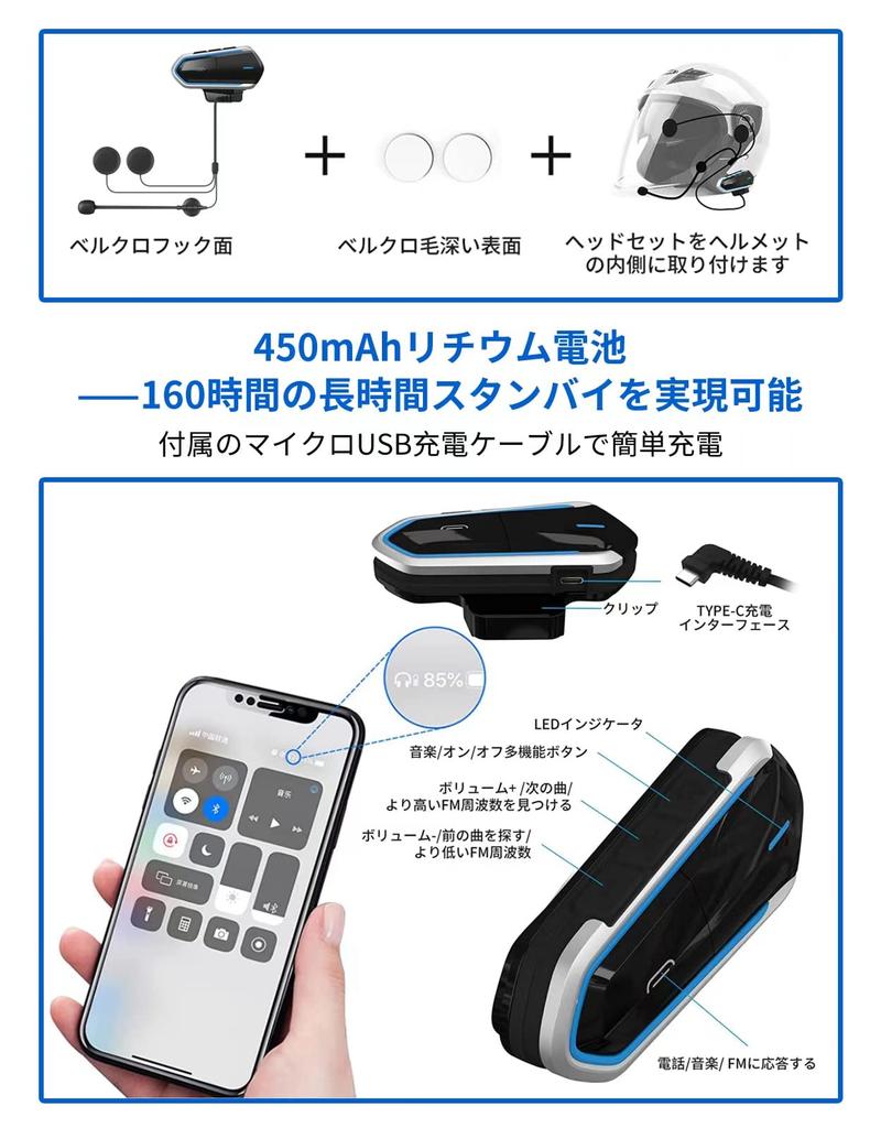 LYANGET Motorcycle Income Helmet Speaker, Bluetooth Intercom, For Motorcycles, HIFI Sound Quality Income Bikes,