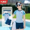 Boys' Quick-Dry Sun Protection Two-Piece Swimsuit - 2025 New Style