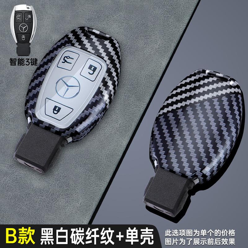 TPTRW1 2025 New Carbon Fiber Car Remote Key Case Cover Shell For Mercedes Benz A B C S Class AMG GLA CLA GLC W176 W221 W204 W205 Auto A