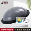 JINRUISI Bosu Ball Half-Sphere Balance Trainer