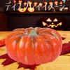 GLOBAL BOX Halloween Large Pumpkin Food Replica Decoration 35cm Diameter Display,