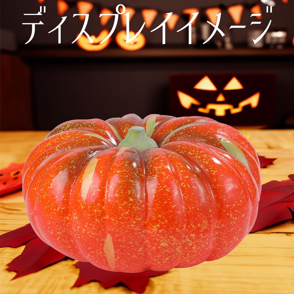 GLOBAL BOX Halloween Large Pumpkin Food Replica Decoration 35cm Diameter Display,