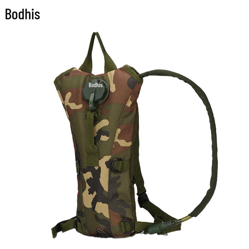 

Bodys Outdoor Camouflage Hydration Backpack