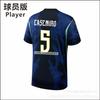 Correct Version 2026 US, Canada and Mexico World Cup Brazil Home and Away Players' Version Jersey 10 Vinicius Single Top