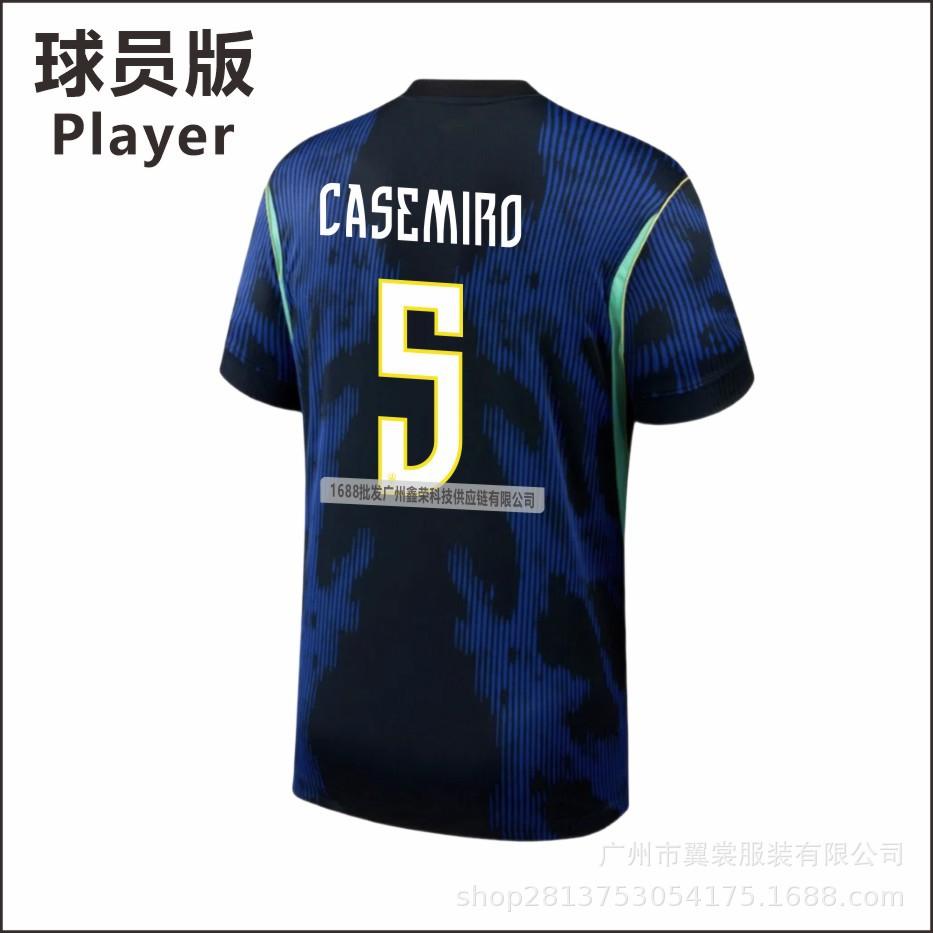 Correct Version 2026 US, Canada and Mexico World Cup Brazil Home and Away Players' Version Jersey 10 Vinicius Single Top