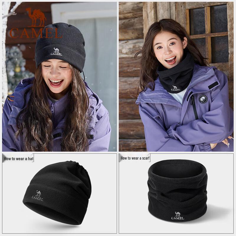 CAMEL Fleece Dual-Use Winter Hat & Neck Warmer