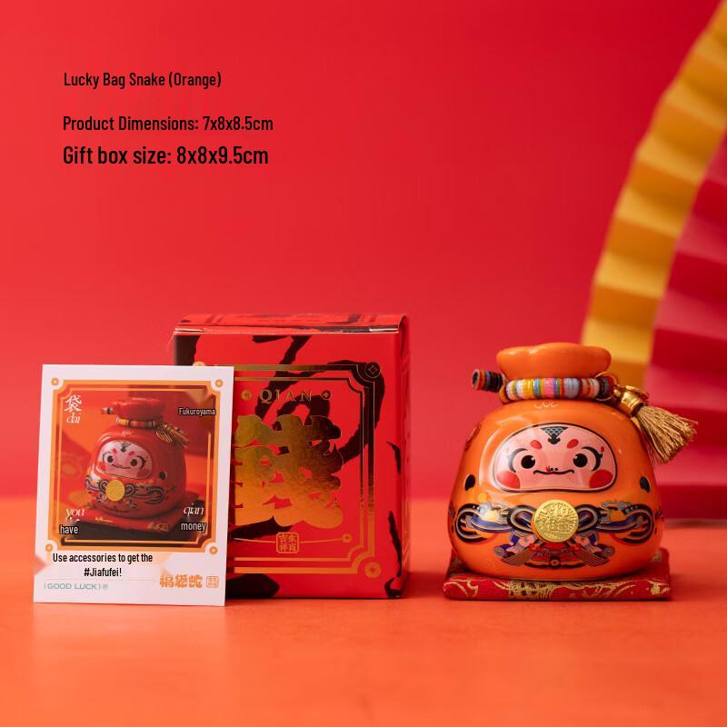 HEIXIE Fortune Bag Year of the Snake Mascot Ornament & Piggy Bank