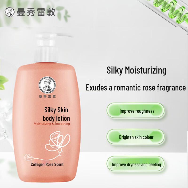 

Mentholatum Firming Moisturizing Lotion