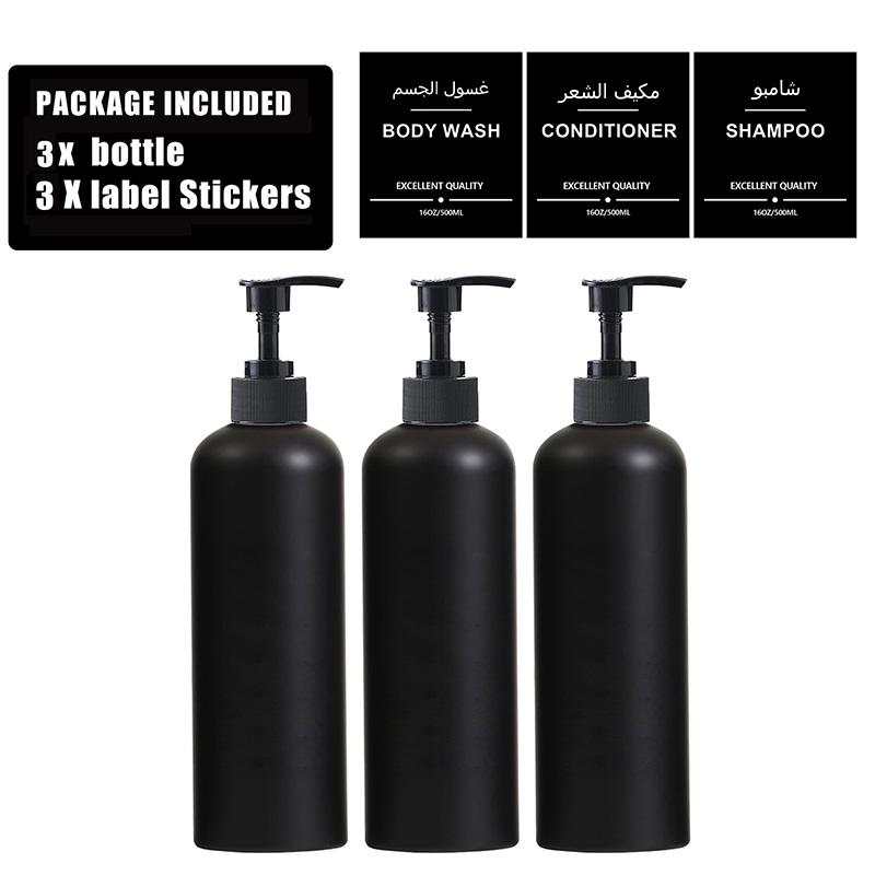 

Диспенсер для мыла в ванной 500 мл с 3 этикетками, многоразовый контейнер для шампуня, настенный держатель для бутылок style 2