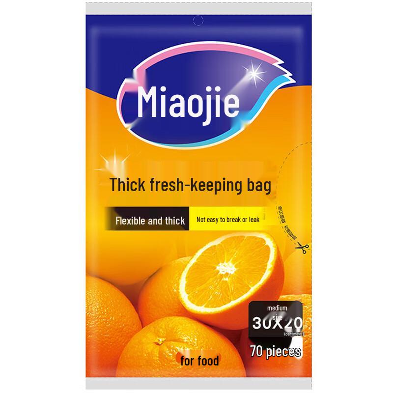 Miaojie Pull-out Food Storage Bags