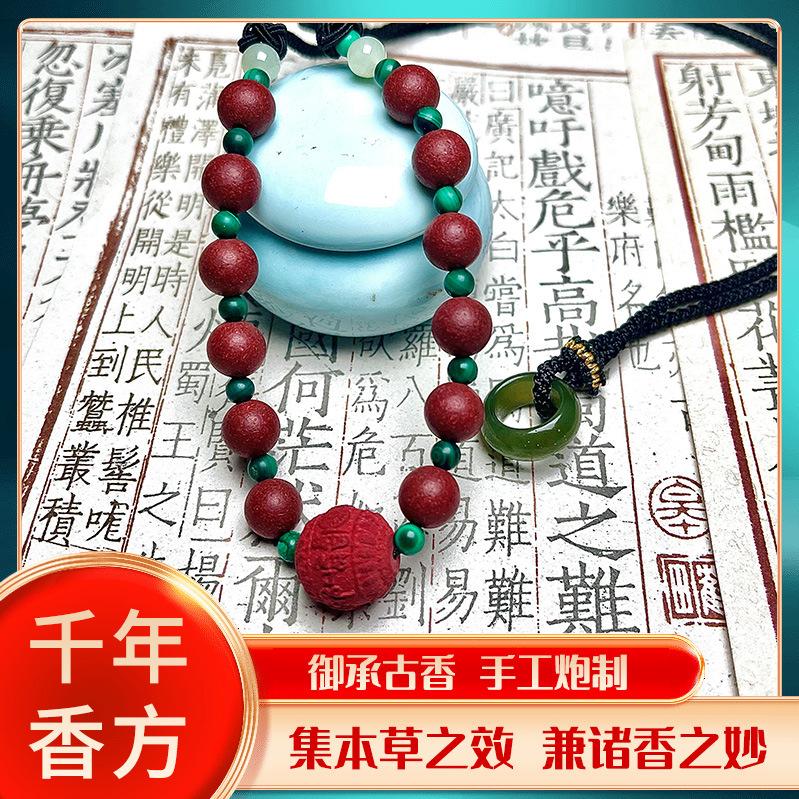 The Same Style of New Chinese-style Baili Xiang Necklace, Made with Traditional Natural Fragrance Beads, Handcrafted for Both Men and Women, Worn As