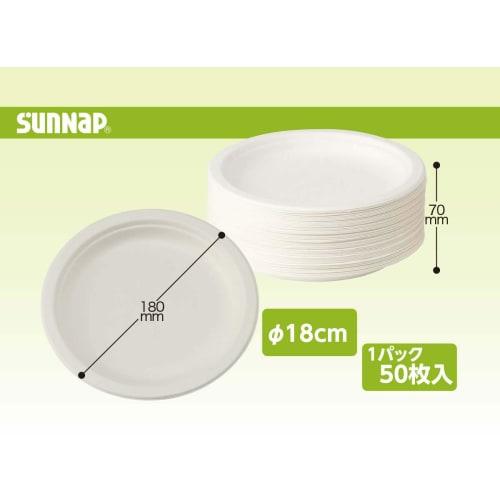 Sunnap Sugarcane Pulp Molds, 18cm, Pack of 50 [Paper Plates, Disposable Disposable Plates, Outdoor Use, Safe Quality, P1850MLD]