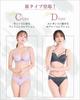 Lingerie Lucky Bag Choose from 4 styles of bras and 5 sets included [Pancute] (x-031)(A C70) - panties,