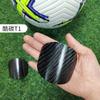 Ultra-Light Carbon Fiber Shin Guards Kids Adults Football Soccer Protection Gear PU Shell