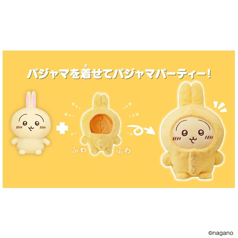 [Bandai] Talking Rabbit Pajama Set (Ages 6 and up)