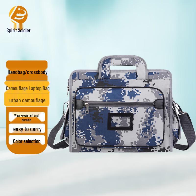 Tactical Camouflage Laptop Bag