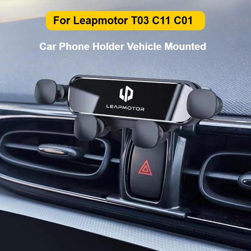 For Leapmotor T03 C11 C01 Specialized Car Phone Holder Vehicle Mounted Interior Modification Decoration Accessories