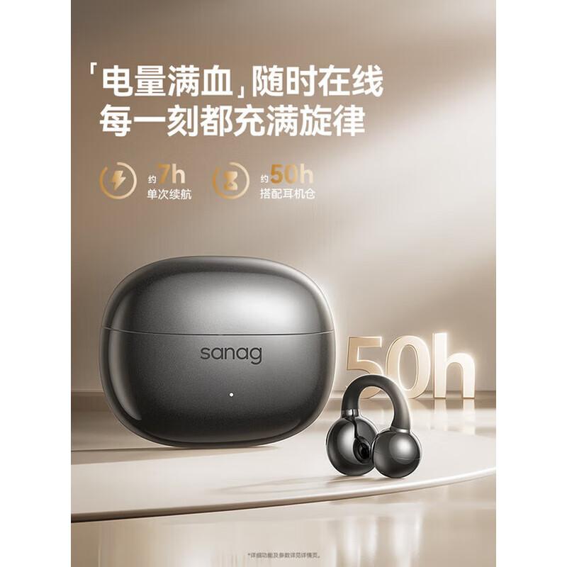 

SANAG Z60S AI Bone Conduction Open-Ear Sports Bluetooth Headphones