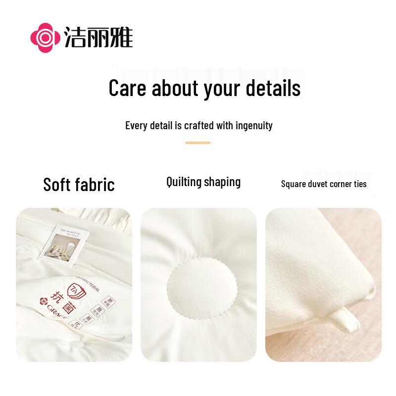 Grace Antibacterial All-Season Comforter