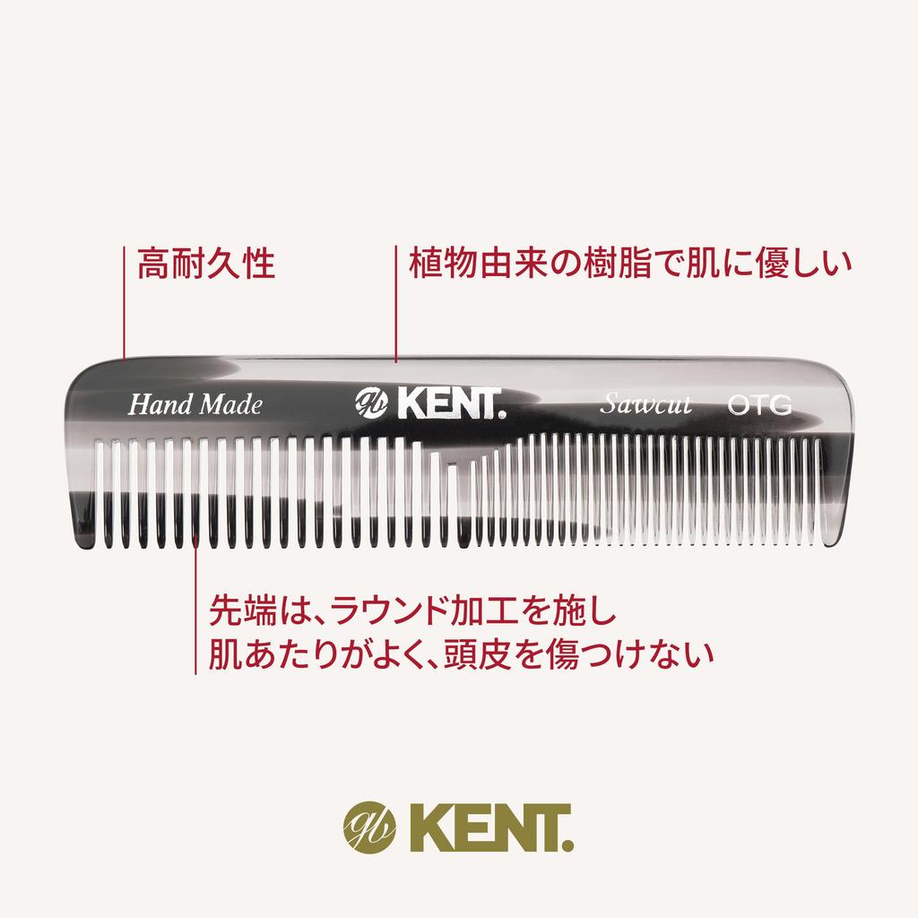GB KENT Royal Warrant Luxury Handmade Hair 112mm Pocket Natural Smooth Design and Coarse OTG (Kent) Holder, Comb, Comb, Portable, Compact,