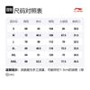 Li Ning Sports Basketball Collection Basketball Shorts Men's Black AAPS021-2