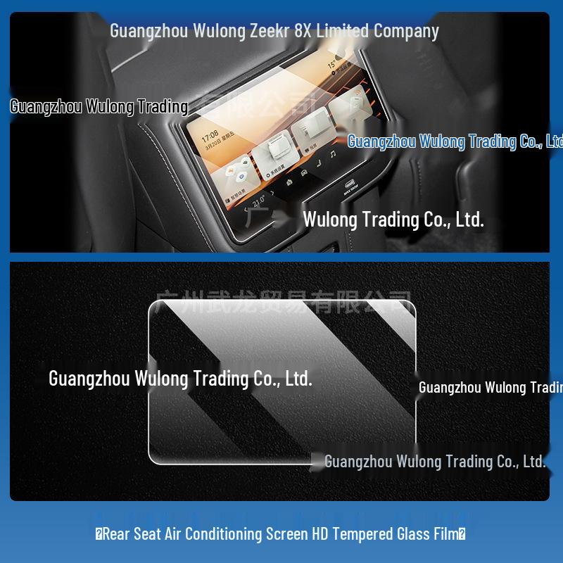 Zeekr 8X Central Control Navigation Screen Scratch-Resistant Tempered Film - Fits 26 Models