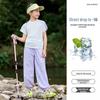 Moonkids Girls' Ice Silk Quick-Dry Sports Pants