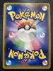 Pokémon Trading Card Thundurus EX SR Condition 079/078/[A-]