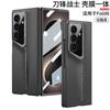 For  Samsung Z Fold8 Ultra Cross-border Phone Case FOLD8 Protective Case Blade Shell Film Integrated Ultra-thin Case