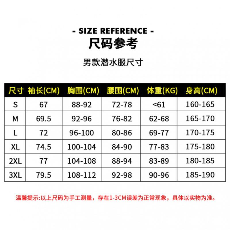 7mm Full Wetsuit Men Women Warm Thermal Surf Diving Suit Hooded Front Zip Black Neoprene