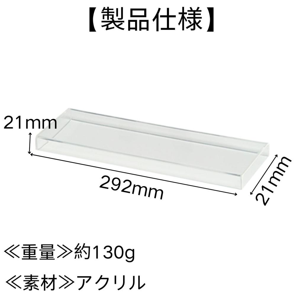 HOTQ Keyboard Storage High Temperature and Pressure Bending Transparent Keyboard Cover Cover, Acrylic, Transparent, Clear, Case, Technology,