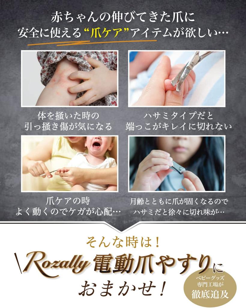 Electric Nail File and Nail Shaver for Babies Babysitter-Supervised (White)