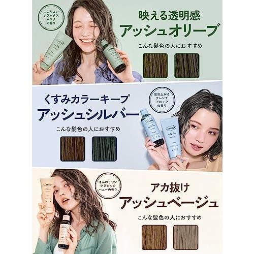 Diane Diane Color Shampoo Ash Silver Suppresses yellowing, color charge & damage repair 200ml
