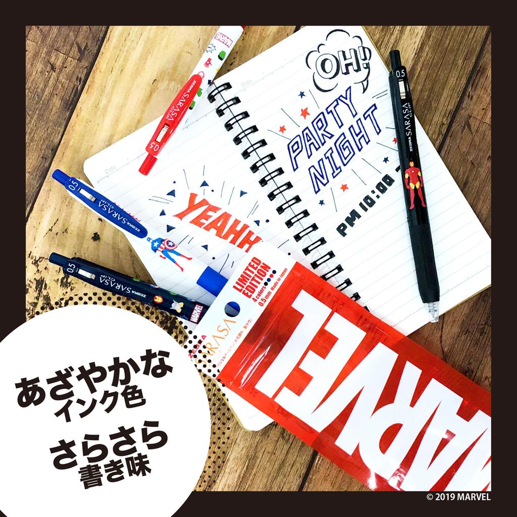 Zebra Sarasa Clip Marvel Gel Ballpoint 0.5 Pen, 4-Color Set, JJ29-MV-4C