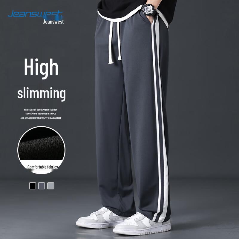 Jeanswest Men's Casual Straight Leg Sweatpants