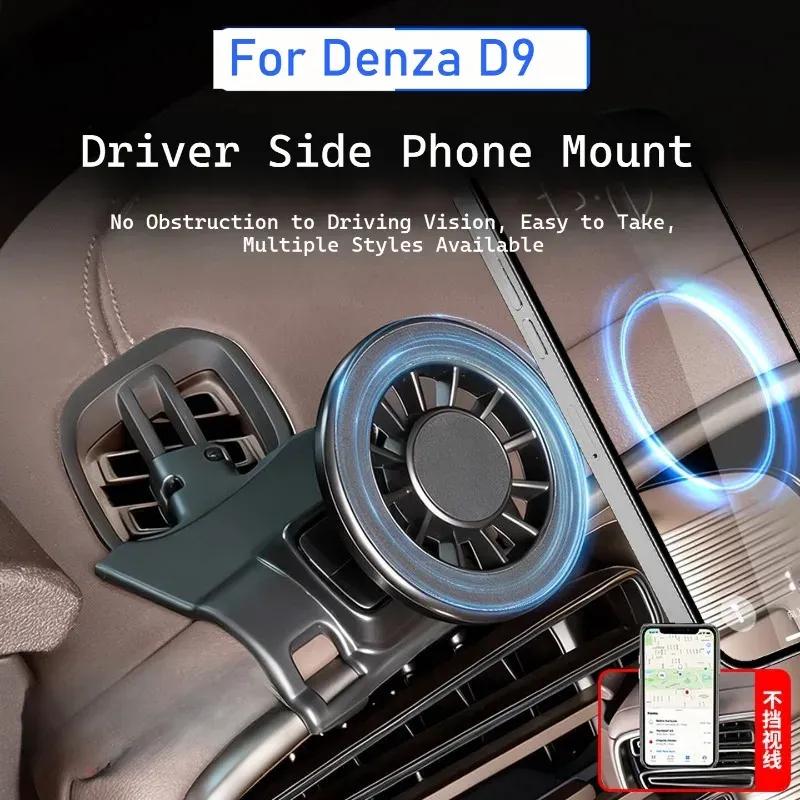 For Driver Side 360 Degree Rotatable Magnetic Phone Mount, Easy Tallation Decorative Parts for Denza D9
