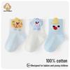 Beingmate Unisex Baby Cotton Mid-Calf Socks