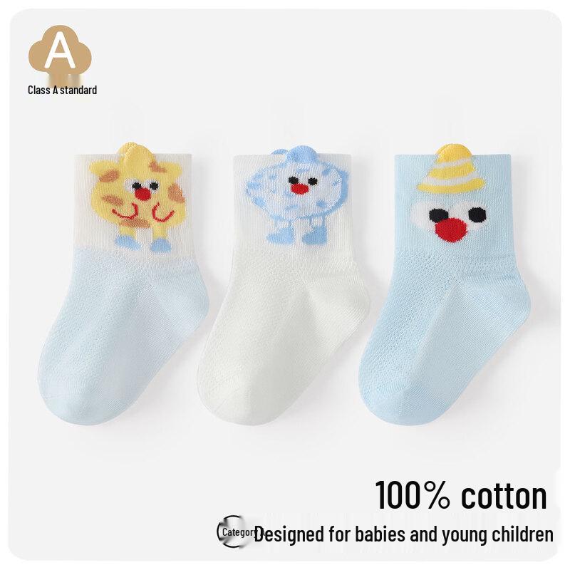 Beingmate Unisex Baby Cotton Mid-Calf Socks