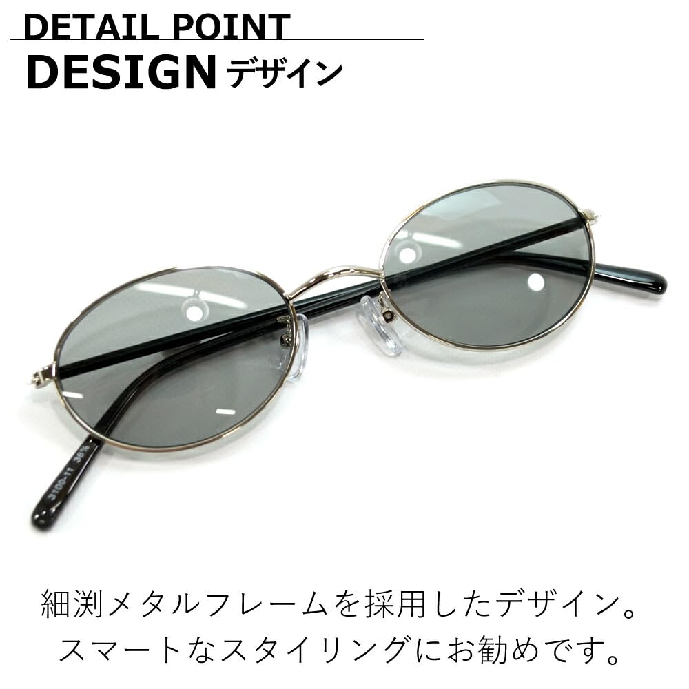 Sunglasses for Men and UV Fashion Mini Small Boston Tinted Lenses [MERRY PLEASURE] Women, Protection, Glasses, Lenses, Size, Round, Style, (Lightly